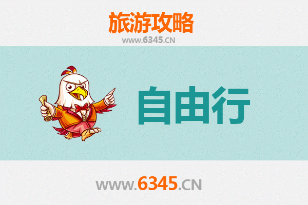 三亚国营南新农场自由行全攻略：热带田园风光与在地体验指南