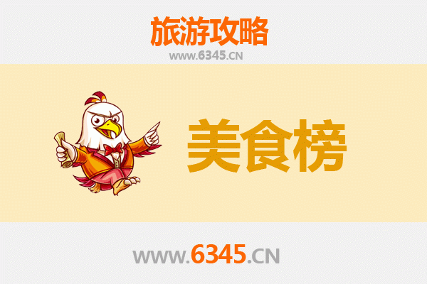 三亚国营南新农场美食排行榜前十名：资深博主带你寻味热带农场风味