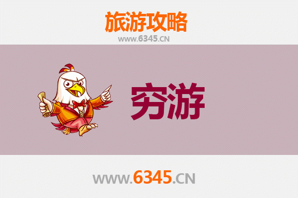 三亚国营南新农场穷游攻略：一个人的自然与文化之旅