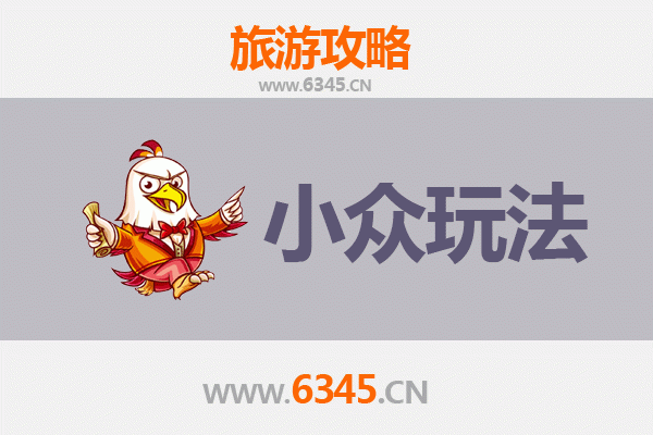 三亚隐秘角落：国营南新农场小众深度游攻略